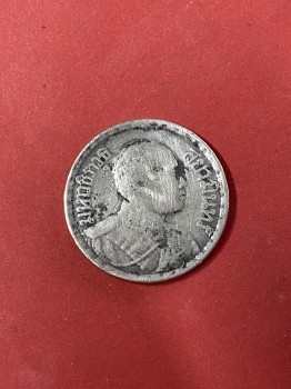 เหรียญเนื้อเงินหนึ่งบาท ตราพระบรมรูปร.6 - ตราไอราพรต พ.ศ.2456 เป็นปีหายาก