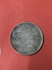 เหรียญเงินมหาราชา  ปรเมน์ทมหาวชิราวุโธ (ร. 6) ที่ระลึกงานบรมราชาภิเศก 2 ธันวาคม ร.ศ.130  พ.ศ.2454