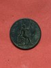 เหรียญทองแดงตรา พระบรมรูป - พระสยามเทวาธิราช  1 เสี้ยว ปี ร.ศ.1249สภาพคมชัดสวยผิวเดิมไม่ผ่านการล้าง