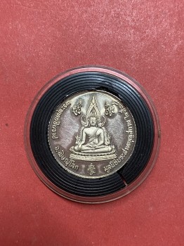 เหรียญเนื้อเงินขัดเงาขอบเฟือง ด้านหน้ารูปพระพุทธชินราช ส่วนด้านหลังเป็นรูปเทพ ไต้ฮงโจวซือ ปลุกเสกโดย มูลนิธิประสาทบุญสถาน