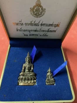 พระกริ่ง - พระชัยวัฒน์ สะท้านเพชร ญสส. นวโลหะ ออกโดยวัดบวรนิเวศวิหาร ปีพ.ศ.2553 ปลุกเสกพิธีใหญ่ถึง 3 ครั้ง โค๊ต 15