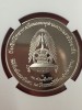 เหรียญจุฬาลงกรณ์ บรมราชาธิราช ที่ระลึกเปิดอาคารมหาจุฬาลงกรณราชวิทยาลัยเนื้อเงิน15.5g เกรด PF69 สวยมาก