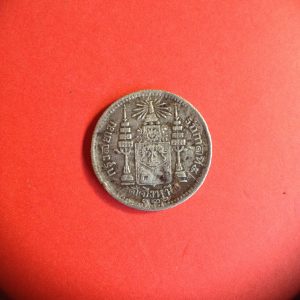 เหรียญเงินสลึง ร.5 มีร.ศ. 126 สภาพสวยพอใช้ได้ เหรียญที่ 2 - Image 2