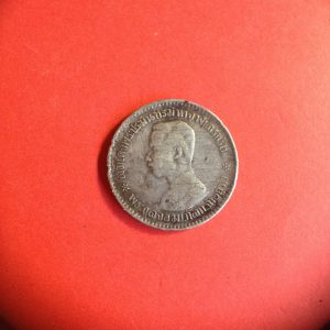 เหรียญเงินสลึง ร.5 มีร.ศ. 126 สภาพสวยพอใช้ได้ เหรียญที่ 2 - Image 3