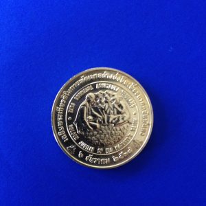 เหรียญกษาปณ์ที่ระลึก อะกริคอลา พ.ศ. 2538 เนื้อทองคำธรรมดา หายากผลิตเพียงจำนวน  5248 เหรียญ - Image 3