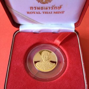 เหรียญพระราชพิธีกาญจนาภิเษก พระบาทสมเด็จพระพระปรมินทรมหาภูมิพลอดุลยเดช ปี 2539 เนื้อทองคำ หนัก 1 บาท กล่องกษาปณ์ - Image 3