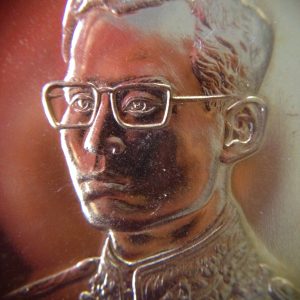 เหรียญทองคำในหลวงกรมสรรพกรปี2538 ผลิตเพียง 1205 เหรียญ (ปลุกเสกวัดพระแก้ว) - Image 3