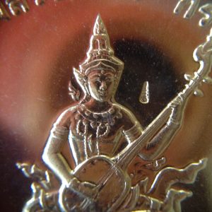 เหรียญทองคำในหลวงกรมสรรพกรปี2538 ผลิตเพียง 1205 เหรียญ (ปลุกเสกวัดพระแก้ว) - Image 4