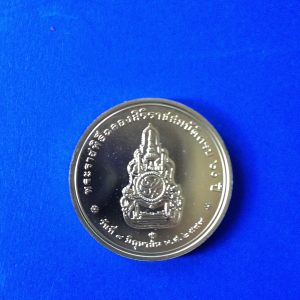 เหรียญกษาปณ์ที่ระลึก พระราชพิธีฉลองสิริราชสมบัติครบ 60 ปี เนื้อทองคำ นำ้หนัก 15 กรัม วันที่ 9 มิถุนายน 2549 - Image 3