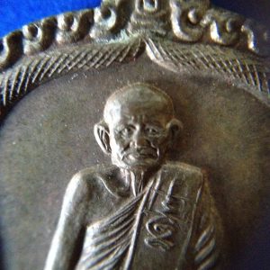 เหรียญเสมาหลวงปู่ครำ่เนื้อนะวะอ.แกลง
จ.ระยอง ปี 2537 ที่ระลึกสร้างศาลาการเปรียญ วัดกุฎโง้ง อ.พนัสนิคม จ.ชลบุรี - Image 3