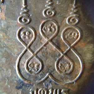 เหรียญเสมาหลวงปู่ครำ่เนื้อนะวะอ.แกลง
จ.ระยอง ปี 2537 ที่ระลึกสร้างศาลาการเปรียญ วัดกุฎโง้ง อ.พนัสนิคม จ.ชลบุรี - Image 4