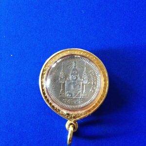 เหรียญสลึง รัชกาลที่ 5 ตราแผ่นดิน  สภาพ UNC เลี่ยมทองคำยกซุ้มอย่างหนาพร้อมใช้ - Image 3