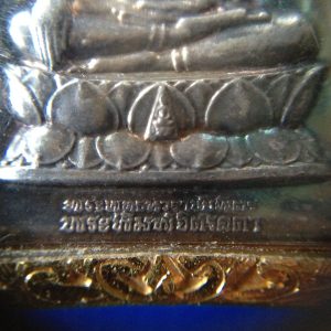 พระพุทธนวราชบพิตร พระพิมพิจิตรดา ในโครงการหลวง ปี 2539 เนื้อ นวะโลหะ พร้อมเลี่ยมทองคำหนายกซุ้ม - Image 3