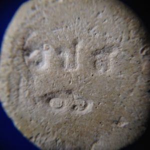 สมเด็จจันทร์วัดปราสาททรงกลม เนื้อผง ด้านหลังปั้ม ว ป ส 06 สวยงาม - Image 4