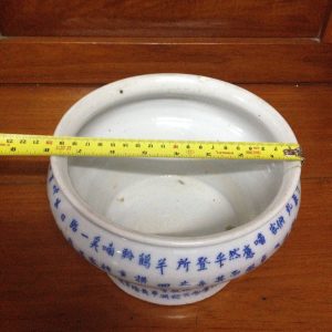 กระโถนกังใสไข่ปอกเก่า ลายภาษาจีนรอบตัว มีรอยร้าวหนึ่งเส้นเล็กน้อยเดิมๆ ไม่ผ่านการซ่อม - Image 2