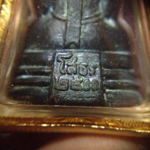 พระกริ่งหลวงพ่อโสธร รุ่นแรก พิมพ์พระพักตร์กลางปี 2500  เลี่ยมทองเก่าอย่างหนายกซุ้ม - Image 3