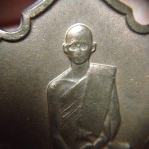 เหรียญเสมาในหลวงทรงผนวชกองทัพภาค3 หลังตรา ภปร เนื้อนะวะ ปี พ.ศ.2517 - Image 3