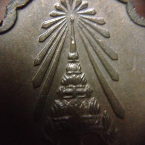 เหรียญเสมาในหลวงทรงผนวชกองทัพภาค3 หลังตรา ภปร เนื้อนะวะ ปี พ.ศ.2517 - Image 4