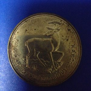 เหรียญเงินอนุรักษ์ธรรมชาติและสัตว์ป่าละมังหน้าเหรียญ100บาท - Image 3