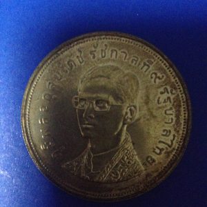 เหรียญเงินอนุรักษ์ธรรมชาติและสัตว์ป่าละมังหน้าเหรียญ100บาท - Image 4