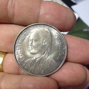 เหรียญเงินเจ้าฟ้าสิรินธร(อินเดียนแดง)พ.ศ.2520 - Image 3