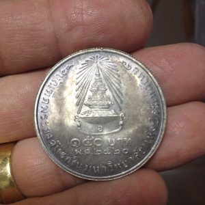 เหรียญเงินเจ้าฟ้าสิรินธร(อินเดียนแดง)พ.ศ.2520 - Image 4