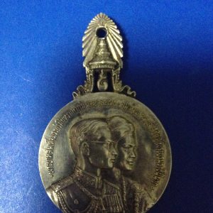 เหรียญเสด็จพระราชดำเนินเยือนสหรัฐอเมริกาและทวีปยุโรป ร.9 เนื้อเงินพิมพ์ใหญ่ ปี 2503 สวยชัดมาก (มีรูเจาะตรงกลาง) - Image 3