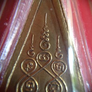 เหรียญหลวงพ่อโสธร เนื้อทองเหลืองพิมพ์สามเหลี่ยมหลังยันต์ ปี 2503  เลี่ยมพลาสติก - Image 3