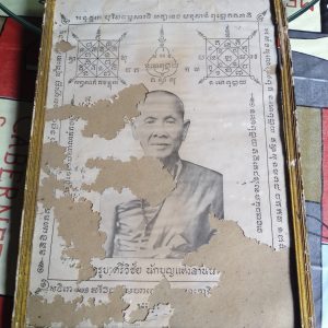 รูปเก่าครูบาศรีวิชัยขนาด 12'x17' อยู่ในกรอบไม้เก่า - Image 2