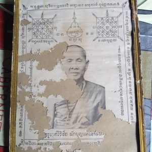 รูปเก่าครูบาศรีวิชัยขนาด 12'x17' อยู่ในกรอบไม้เก่า - Image 3