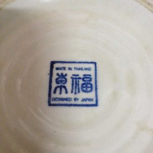 ชามเก่าลายดอกไม้ฟ้าขาวสวยงาม ออกแบบโดยชาวญี่ปุ่น ผลิตโดยช่างไทย - Image 4