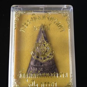 พระผงพิมพ์จิตรลดารุ่น นวรัตน์ วัดสุทัศน์เทพวราราม 72 พรรษา - Image 4