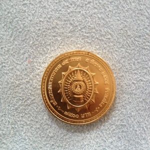 เหรียญในหลวงทองคำเฉลิมพระชนมพรรษาครบ 75 พรรษา 5 ธันวาคม 2545 หน้าเหรียญ 7500 บาท - Image 2