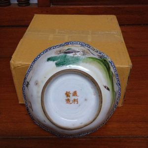 ถ้วยชามจีนเก่าโบราณลายทิวทัศน์มีภาษาจีนอยู่ด้านข้าง4ตัวและที่ก้นชาม ก็มีภาษาจีนอีก4ตัวสวยงามมากๆสภาพสมบูรณื - Image 3