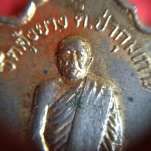 เหรียญหลวงพ่อนุ้ยวัดคุ้งยางป่ากุมเกาะสวรรคโลกปีพ.ศ.2520กระไหล่ทองคมชัด - Image 3