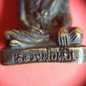 หล่อทองเหลืองโบราณหลวงพ่อนุ้ยวัดคุ้งยางป่ากุมเกาะ มีกริ่ง - Image 3