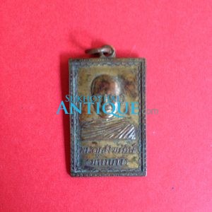 เหรียญทองแดงสี่เหลี่ยมพระครูสังฆรักษ์(พระมหาบาง)วัดคุ้งวารี อ.lสวรรคโลก13 เมษา 2502 ในพิธืยกช่อฟ้า - Image 1