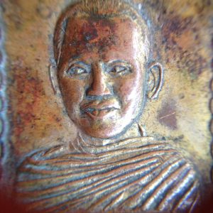 เหรียญทองแดงสี่เหลี่ยมพระครูสังฆรักษ์(พระมหาบาง)วัดคุ้งวารี อ.lสวรรคโลก13 เมษา 2502 ในพิธืยกช่อฟ้า - Image 3