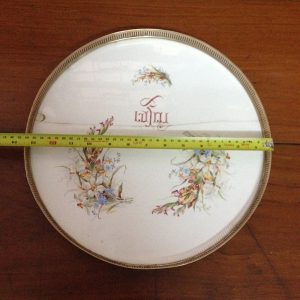 ถาดกระเบื้องโบราณขนาด 13.5"ลาย " เจริญ " สไตล์ วิคตอเรีย ใหญ่ขนาดนี้หายากมาก (ด้านหลังมีเหล็กคาดพร้อมดุมครบ) - Image 2