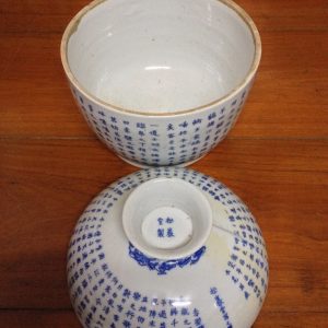 ชำอ่าง( โถ )กระเบื้องโบราณพร้อมฝาลายภาษาจีนใบใหญ่มาก ขนาด 9.5"x10.5" หายากมากขนาดนี้ ที่ฝามีรอยซ่อมเล็กน้อย ส่วนตัวของชำอ่างสมบูรณ์ไม่มีรอยซ่อม - Image 3