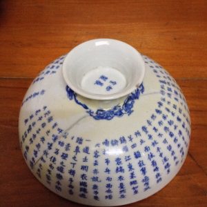 ชำอ่าง( โถ )กระเบื้องโบราณพร้อมฝาลายภาษาจีนใบใหญ่มาก ขนาด 9.5"x10.5" หายากมากขนาดนี้ ที่ฝามีรอยซ่อมเล็กน้อย ส่วนตัวของชำอ่างสมบูรณ์ไม่มีรอยซ่อม - Image 4