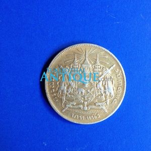 เหรียญเนื้อเงินหนึ่งบาท ร. 5 เปียกทองโบราณเก่าเดิมๆหายากมาก มีตราปั้มอยู่ใต้คาง - Image 4