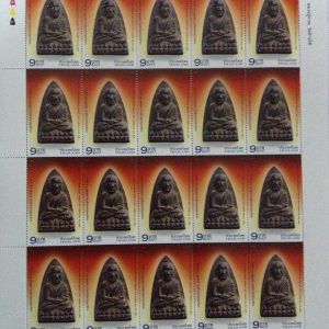 แสตมป์พระรูปเหมือนหลวงปู่ทวด วัดช้างให้ ปี 2505 - Image 2