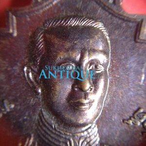 เหรียญอาร์มกรมหลวงชุมพรเขตอุดมศักดิ์เนื้อทองแดง พ.ศ.2551 - Image 3