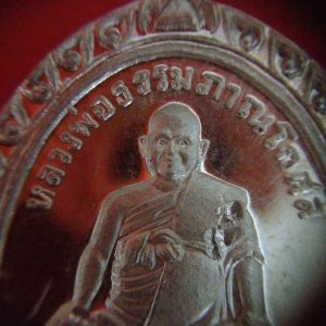 เหรียญใบพุทราหลวงปู่เอมวัดคลองโป่ง ศรีสำโรง เนื้อเงินปี2537 รุ่นพุ้ยฮัว บล็อกทองคำ หายากมากๆ - Image 3