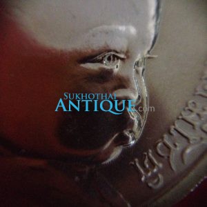 เหรียญกษาปณ์ที่ระลึก พระองค์เจ้าทีปังกรรัศมีโชติทรงเจริญพระชันษา 1 ปีเนื้อนิเกิล - Image 3