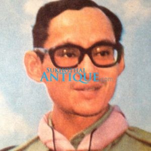 รูปภาพในหลวงเก่าแจกในงานลูกเสือชาวบ้าน - Image 3