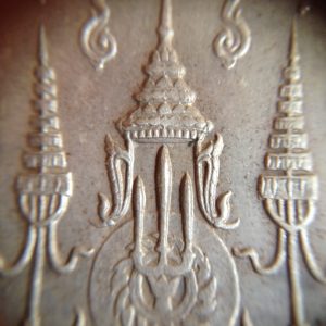 เหรียญเงินพระบาทสมเด็จพระพุทธยอดฟ้าจุฬาโลก 6 เมษายน 2510 วัดพระเชตุพน ทรงเสมา - Image 4