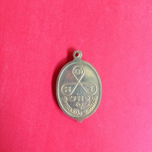 เหรียญใบพุทราหลวงปู่เอมวัดคลองโป่ง ศรีสำโรง เนื้อทองแดงสวยกลิ๊ป รุ่น 4 หลังสร้างศาลา กะไหล่เดิมๆ ปี 2540 คมชัดมากๆ - Image 2