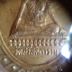 เหรียญพระครูสุจิตสีลาจารย์(ปู่ต๊วน) รุ่นแม่นาก ฉลองครบรอบ ๘๐ ปี สวยงามคมชัด เลี่ยมเงินลงยาโบราณ - Image 4